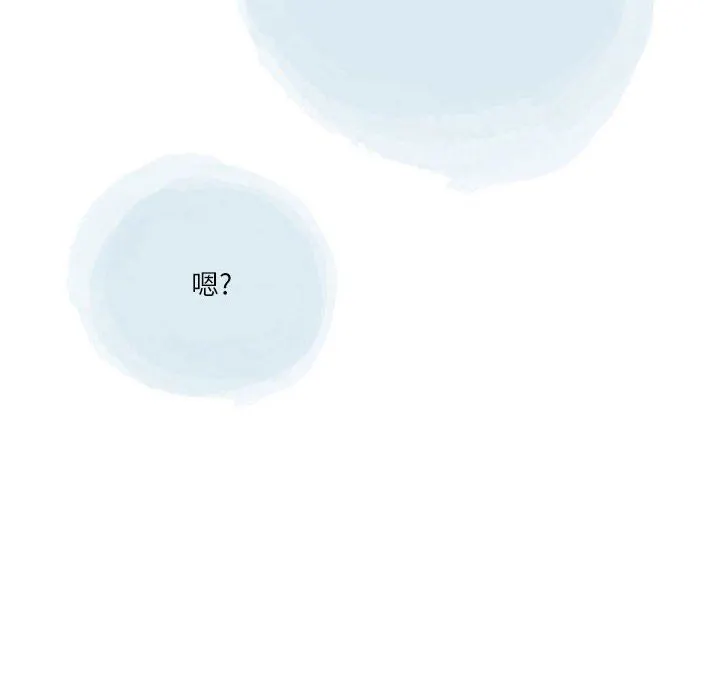 情事物语Second - 第39话 - page 51