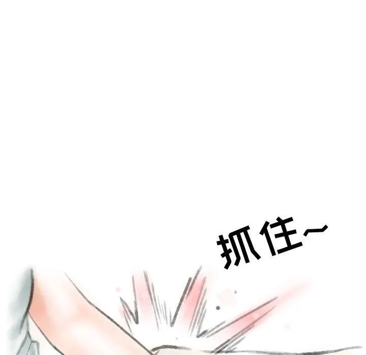 情事物语Second - 第39话 - page 52