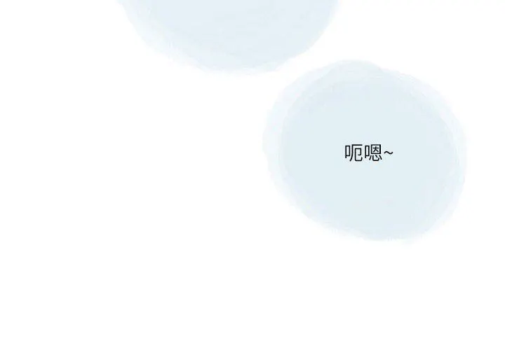 情事物语Second - 第42话 - page 4