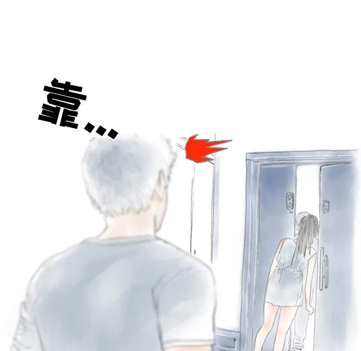 情事物语Second - 第42话 - page 7