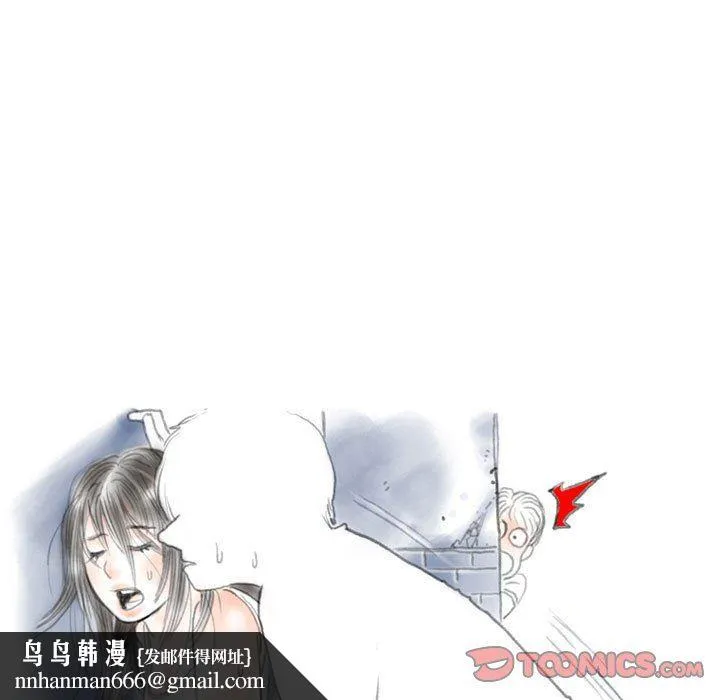 情事物语Second - 第42话 - page 50