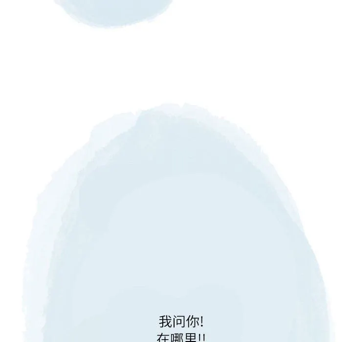情事物语Second - 第42话 - page 60