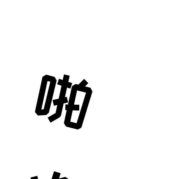 情事物语Second - 第42话 - page 76