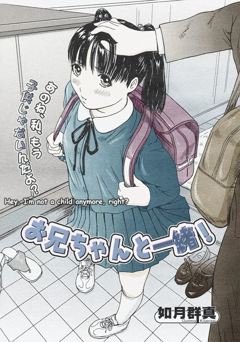 [如月群真]LOVE精选集 - 全集 - page 165