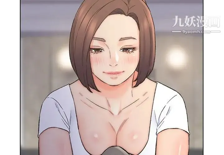 爸爸的朋友 - 第11话 - page 3