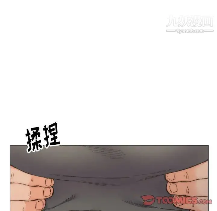 爸爸的朋友 - 第11话 - page 10