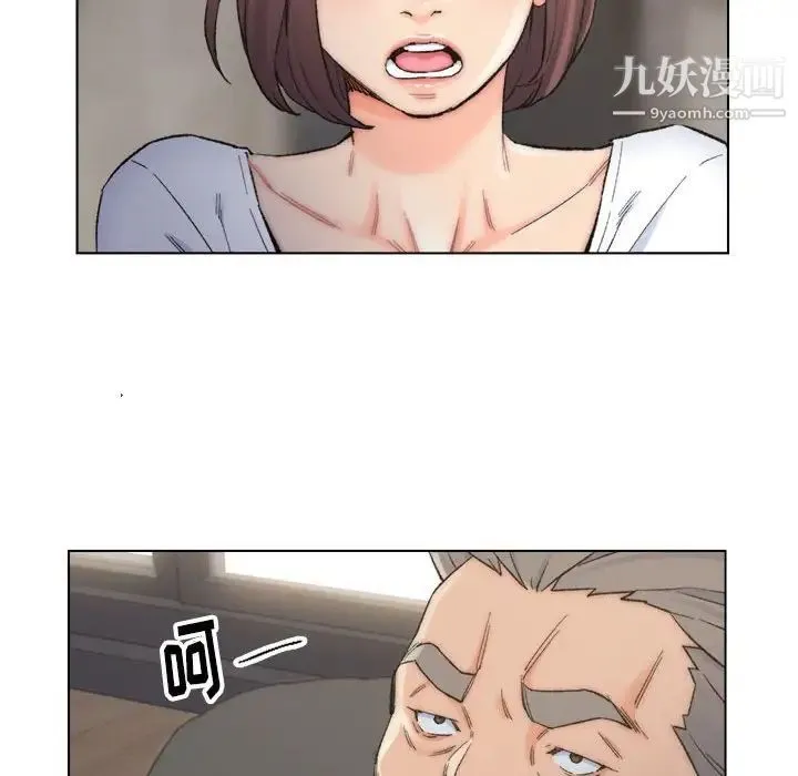 爸爸的朋友 - 第11话 - page 12