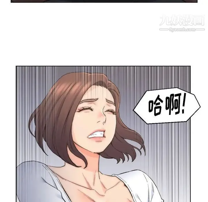 爸爸的朋友 - 第11话 - page 27