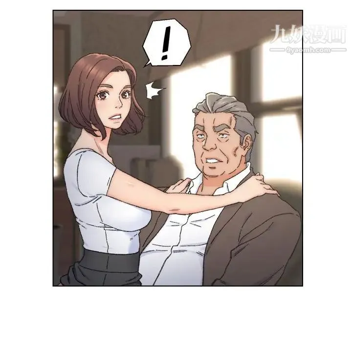 爸爸的朋友 - 第11话 - page 37