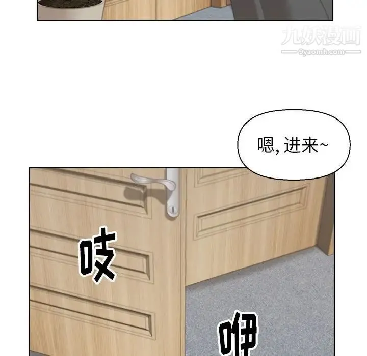 爸爸的朋友 - 第11话 - page 39