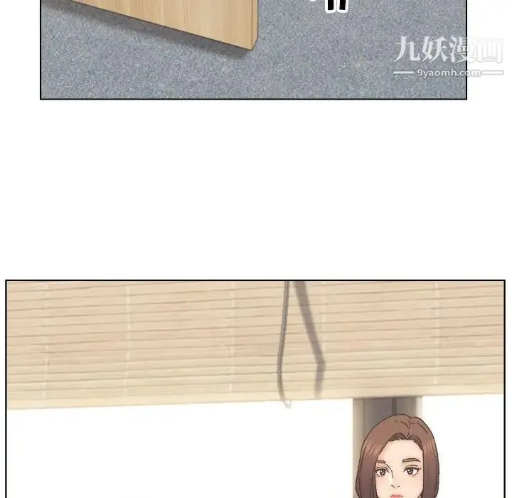 爸爸的朋友 - 第11话 - page 40