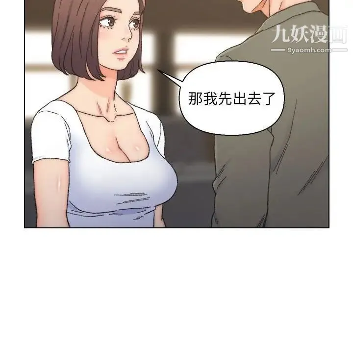 爸爸的朋友 - 第11话 - page 44
