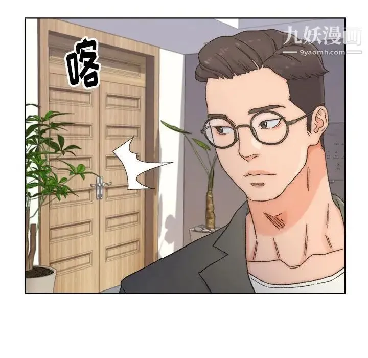 爸爸的朋友 - 第11话 - page 45