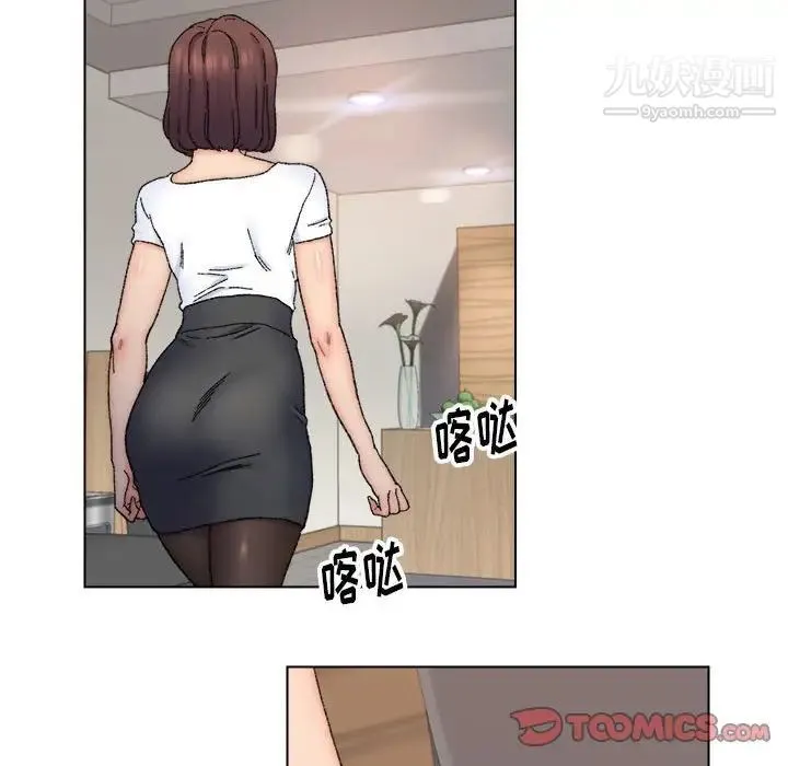 爸爸的朋友 - 第11话 - page 50