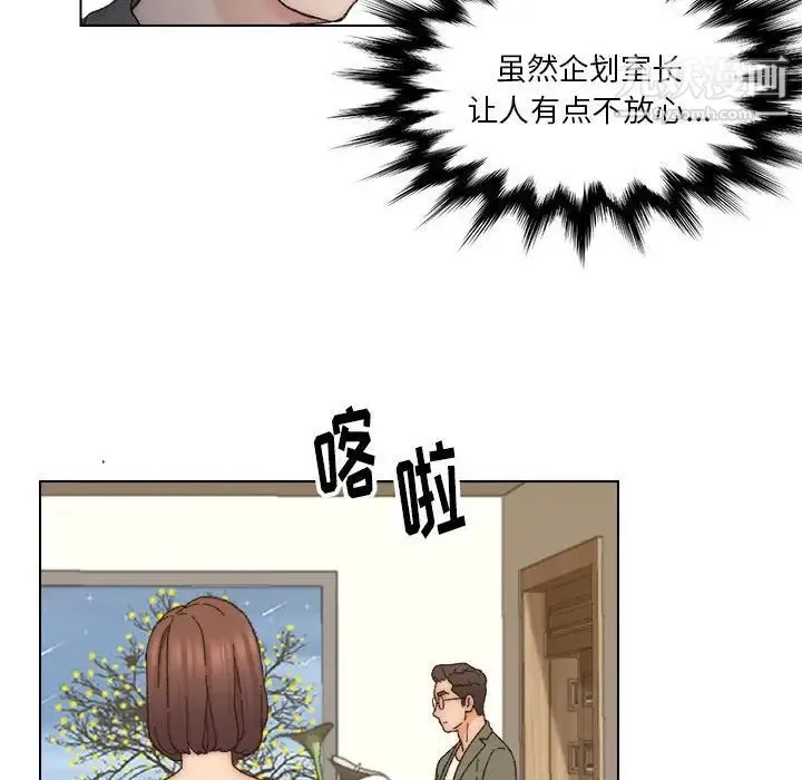 爸爸的朋友 - 第11话 - page 55