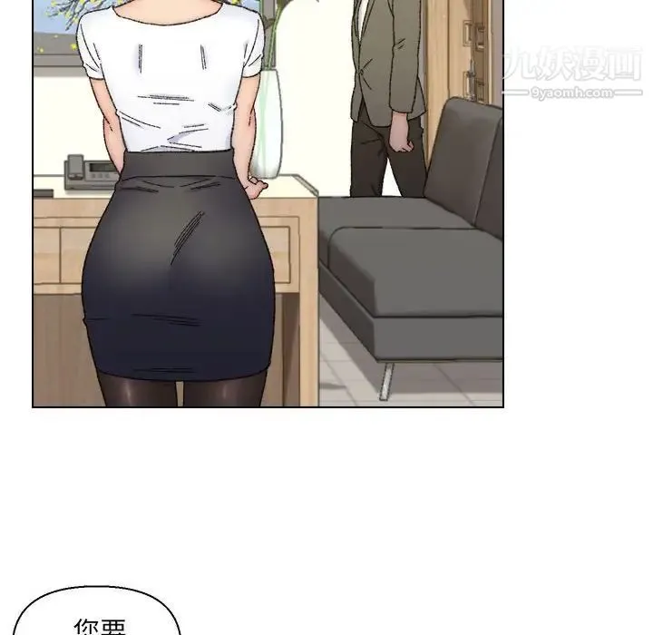 爸爸的朋友 - 第11话 - page 56