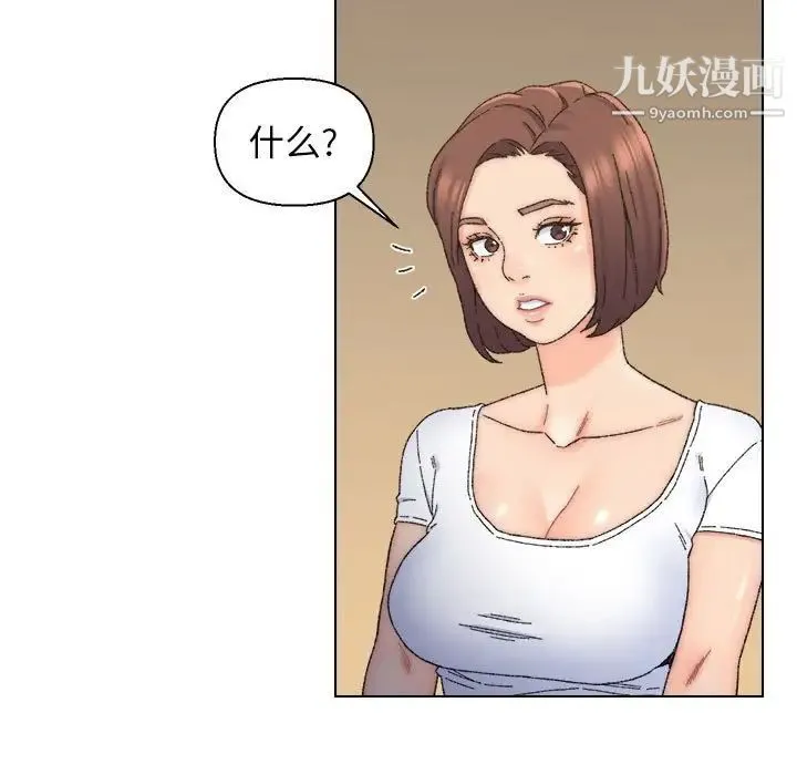爸爸的朋友 - 第11话 - page 59