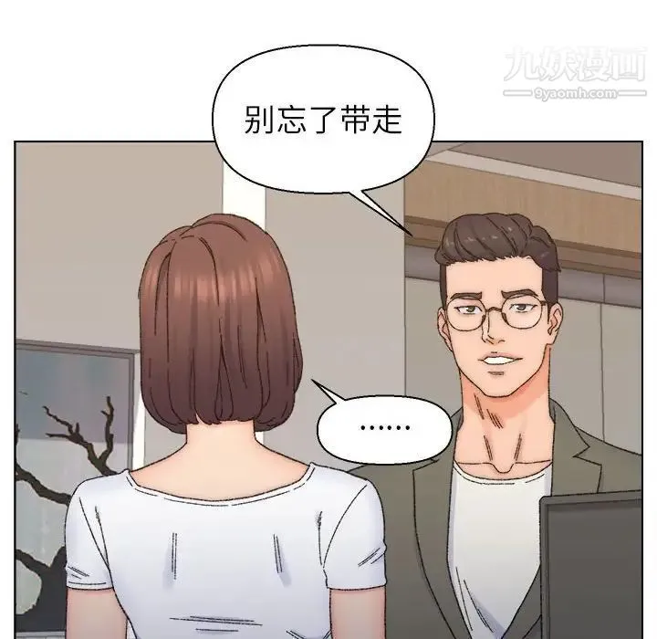 爸爸的朋友 - 第11话 - page 60