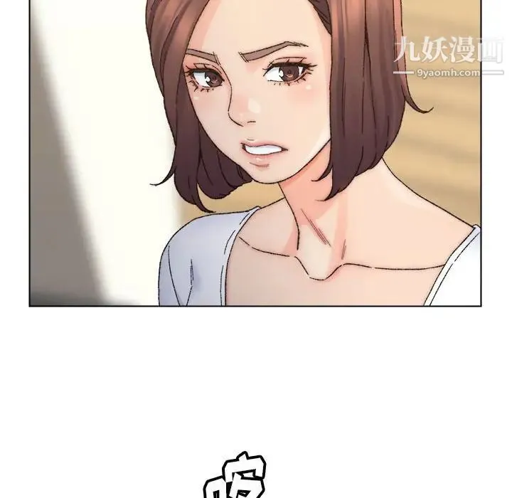 爸爸的朋友 - 第11话 - page 64