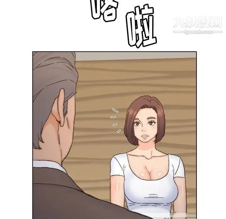 爸爸的朋友 - 第11话 - page 65
