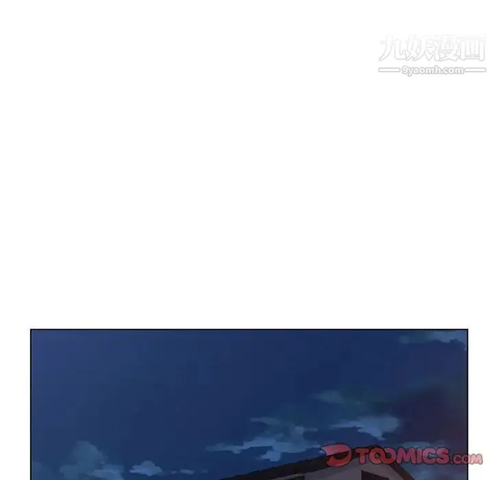 爸爸的朋友 - 第11话 - page 70