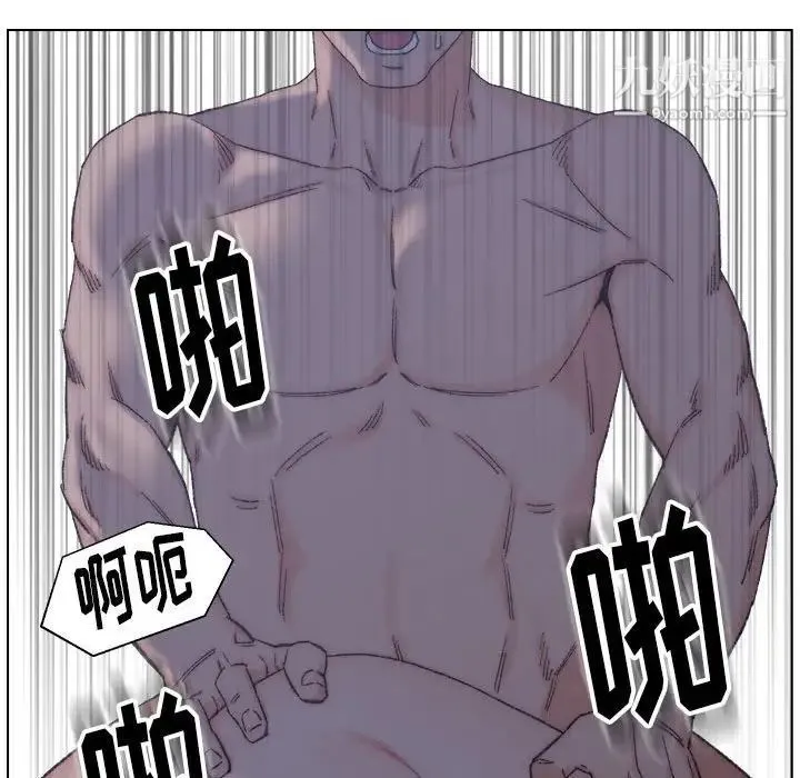 爸爸的朋友 - 第11话 - page 91
