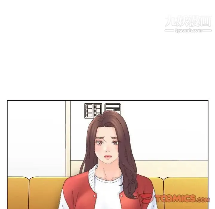 爸爸的朋友 - 第41话 - page 20