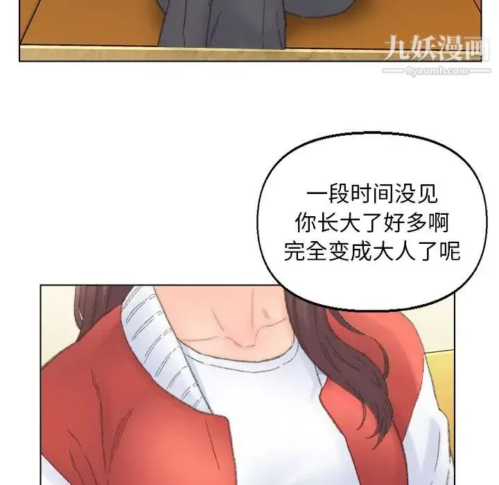 爸爸的朋友 - 第41话 - page 23