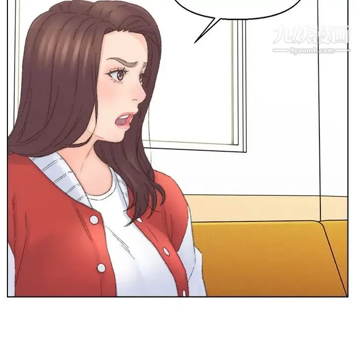 爸爸的朋友 - 第41话 - page 25