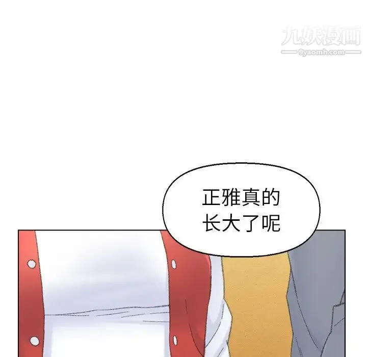 爸爸的朋友 - 第41话 - page 37