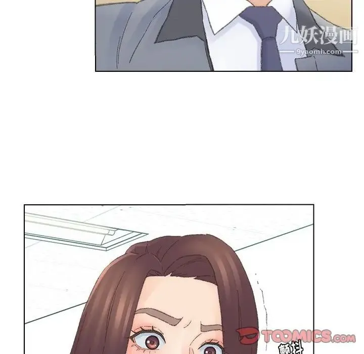 爸爸的朋友 - 第41话 - page 44