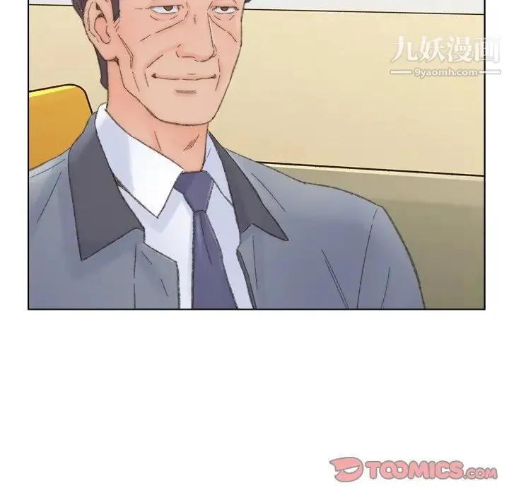 爸爸的朋友 - 第41话 - page 48