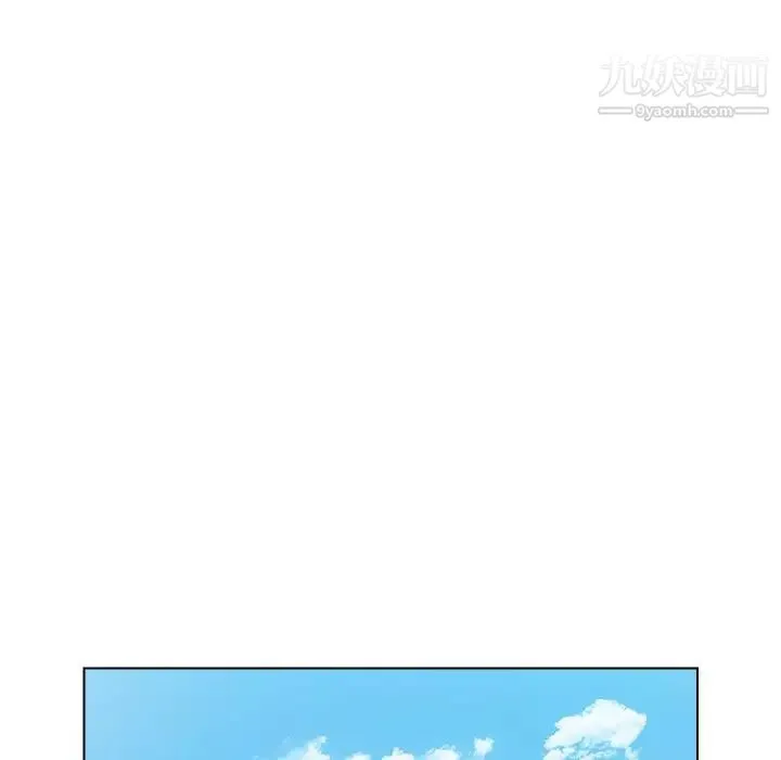 爸爸的朋友 - 第41话 - page 61