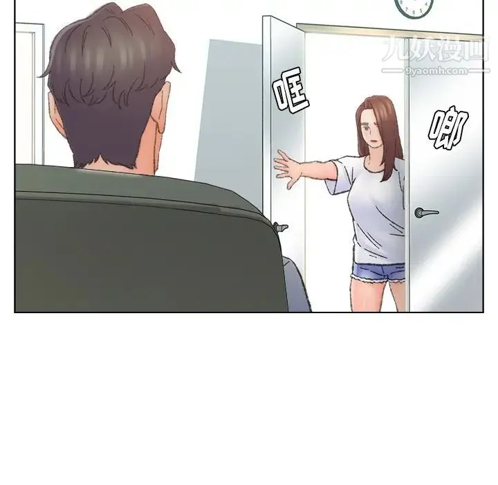 爸爸的朋友 - 第41话 - page 65