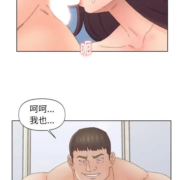 爸爸的朋友 - 第45话 - page 29