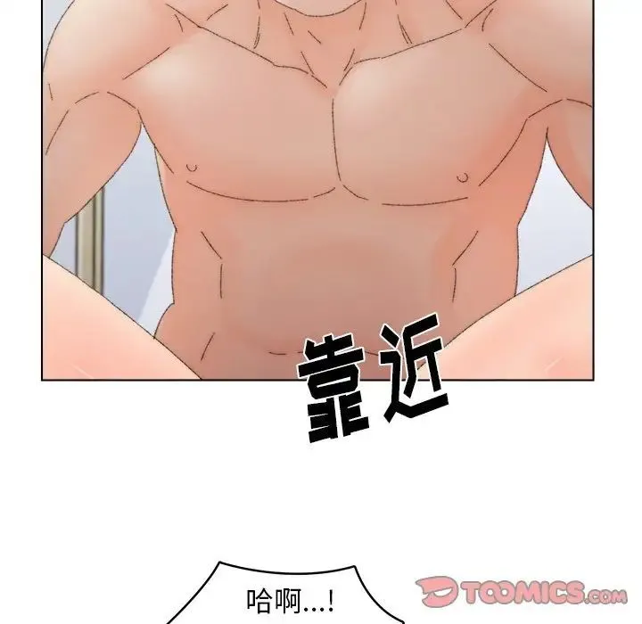 爸爸的朋友 - 第45话 - page 30