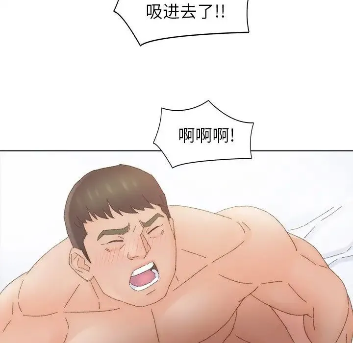 爸爸的朋友 - 第45话 - page 35