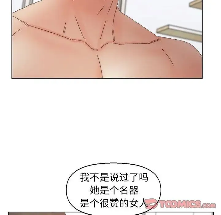 爸爸的朋友 - 第45话 - page 38