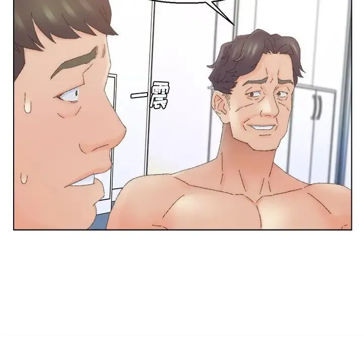 爸爸的朋友 - 第45话 - page 39