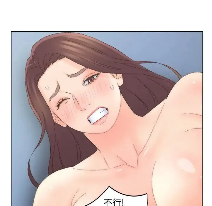 爸爸的朋友 - 第45话 - page 40