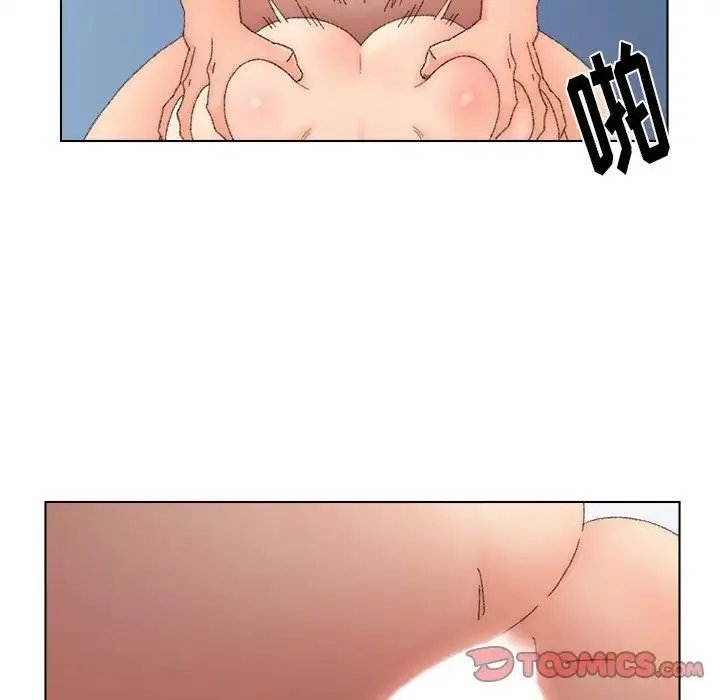 爸爸的朋友 - 第45话 - page 50