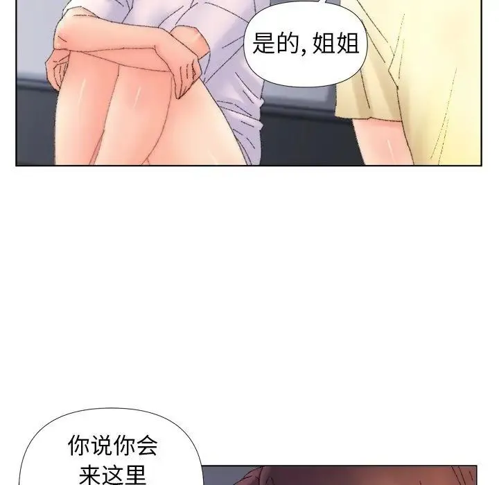 爸爸的朋友 - 第45话 - page 64