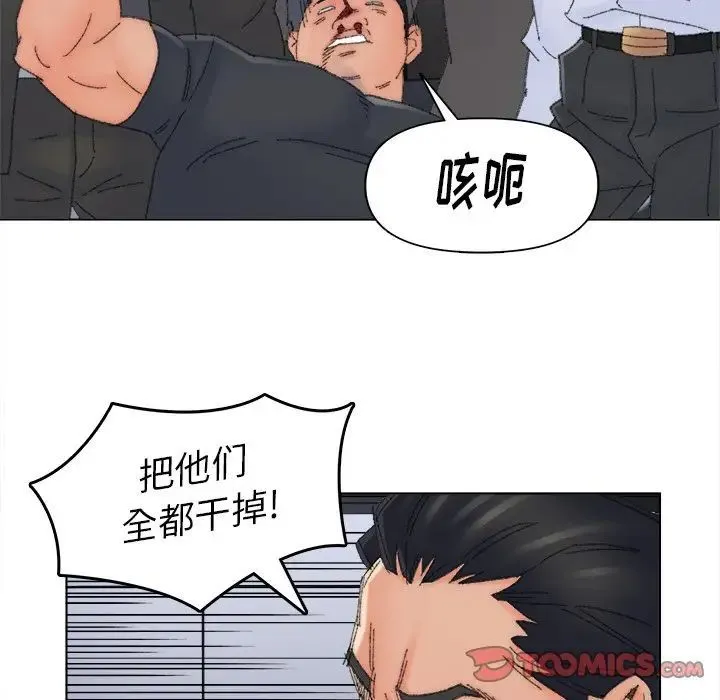 爸爸的朋友 - 第45话 - page 94