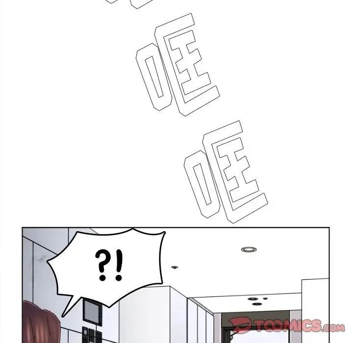 爸爸的朋友 - 第45话 - page 98