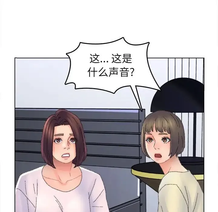 爸爸的朋友 - 第45话 - page 100