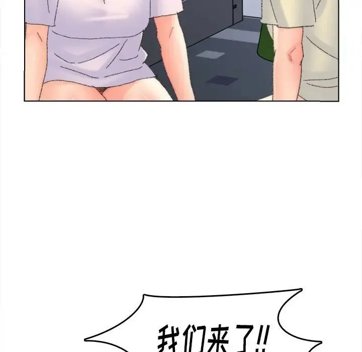 爸爸的朋友 - 第45话 - page 101