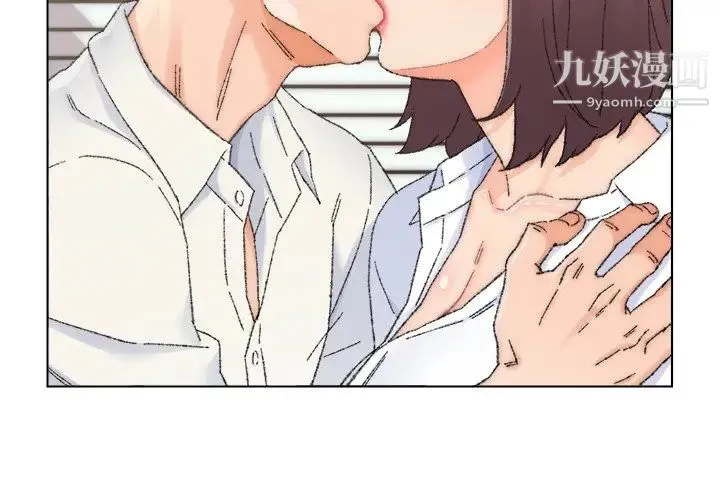 爸爸的朋友 - 第25话 - page 3
