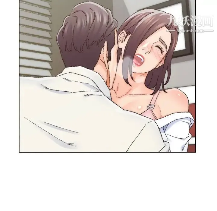 爸爸的朋友 - 第25话 - page 5