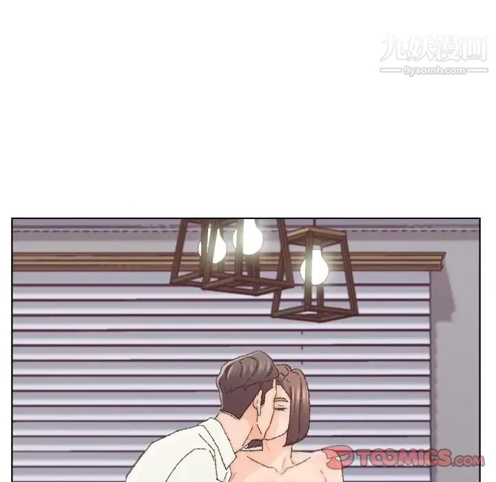 爸爸的朋友 - 第25话 - page 6
