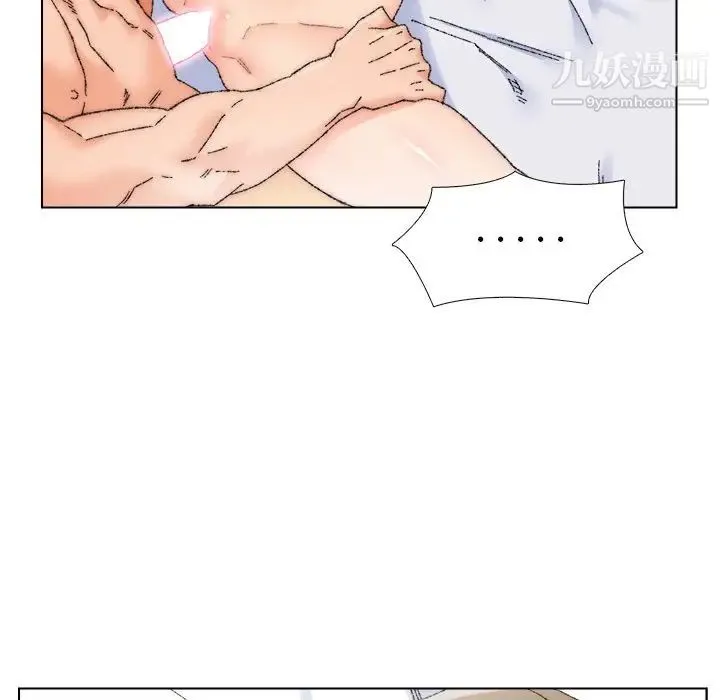 爸爸的朋友 - 第25话 - page 16
